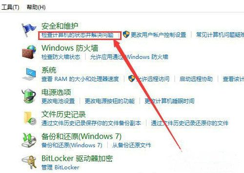 win10计算机右键管理进不去怎么办 window10此电脑右键中的管理打不开 电脑技术 第2张