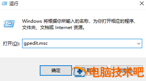 win7显示桌面快捷键不能用了怎么办 桌面快捷键无法使用了 应用技巧 第4张