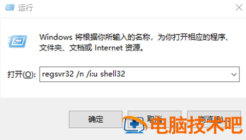 win7显示桌面快捷键不能用了怎么办 桌面快捷键无法使用了 应用技巧 第3张