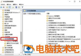 win7显示桌面快捷键不能用了怎么办 桌面快捷键无法使用了 应用技巧 第5张