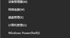 用笔记本电脑格式化u盘无法格式化怎么办 u盘电脑不能格式化怎么办 应用技巧 第5张