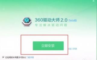 联想笔记本声卡驱动怎么安装 联想笔记本声卡驱动安装后显示红叉 应用技巧 第7张