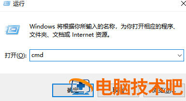 电脑dns怎么设置才能上网 电脑dns如何设置才能上网 应用技巧 第10张