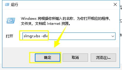 win10正版系统密钥怎么查询 windows10正版密钥在哪 电脑技术 第2张