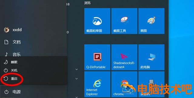 win10如何bios设置 win10怎么bios设置 系统教程 第5张