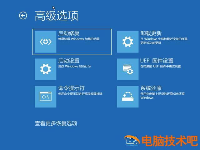 win10如何bios设置 win10怎么bios设置 系统教程 第4张