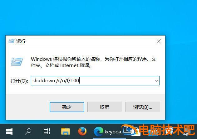 win10如何bios设置 win10怎么bios设置 系统教程 第6张