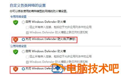 windows11中文包安装失败怎么办 windows 11 安装失败 系统教程 第2张