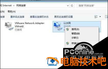 网络适配器无法启动 win10网络适配器无法启动 系统教程 第5张