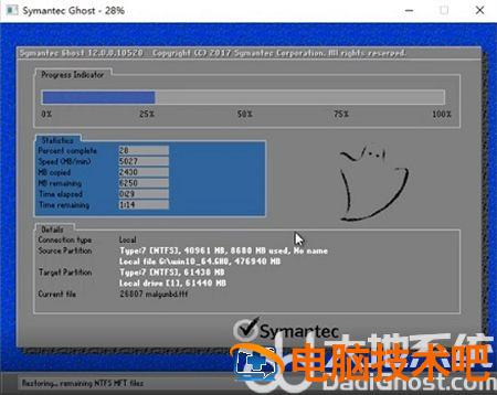 windows732位怎么升级64位系统 系统教程 第3张