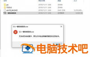 windows732位怎么升级64位系统 系统教程 第2张