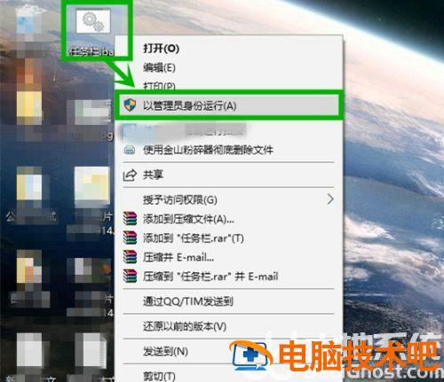 win10全屏任务栏不自动隐藏怎么办 系统教程 第5张