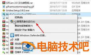 windows7能升级到windows10吗 Windows7如何升级到Windows10 系统教程 第3张