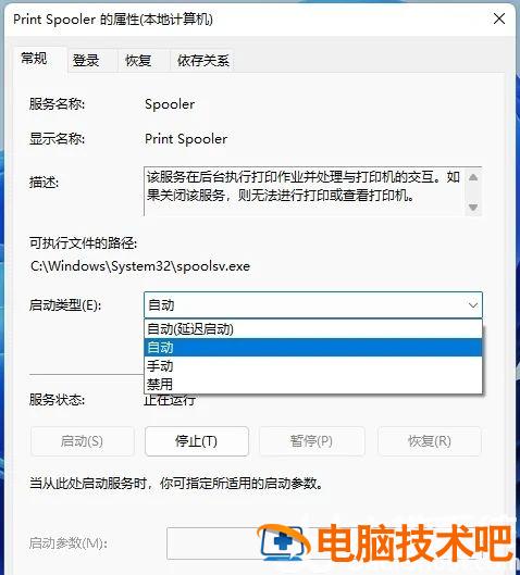 惠普打印机不支持win11系统怎么办 惠普1136在win'10无法打印 电脑技术 第2张