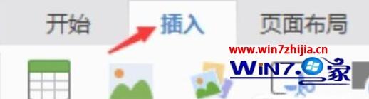 Word如何插入图片自由放置 怎样让图片在word中随意放置 应用技巧 第2张