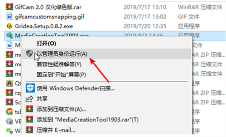 惠普windows7怎么升级到win10 如何升级惠普电脑windows版本 电脑技术 第3张