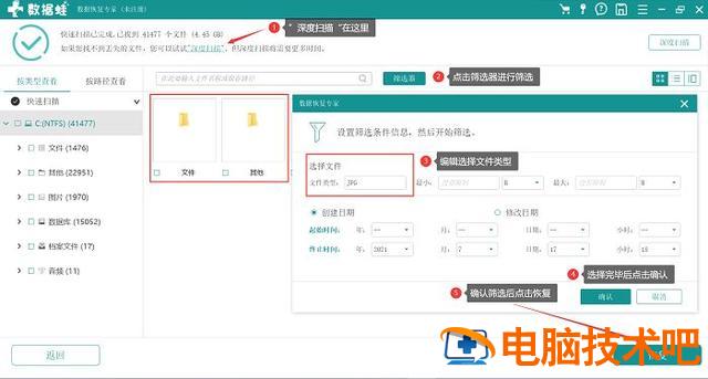 如何显示u盘是否中毒 u盘中毒是怎么回事 系统教程 第3张