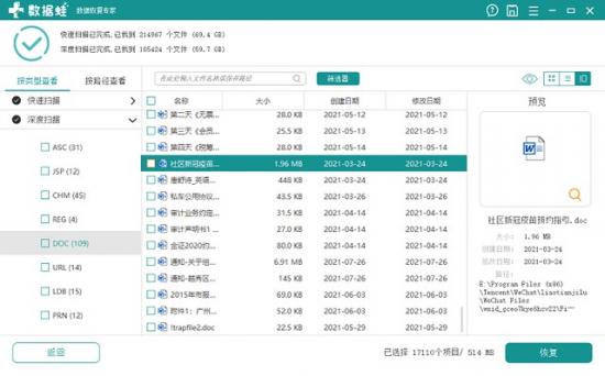 如何显示u盘是否中毒 u盘中毒是怎么回事 系统教程 第4张