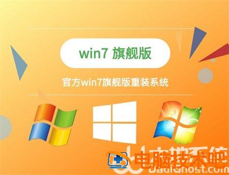 windows7版本有哪些 windows7目前有几个版本 系统教程 第5张