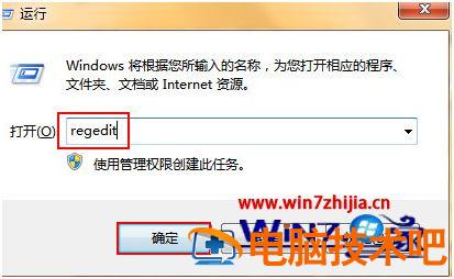 U盘连接电脑后出现卡顿怎么回事 为什么u盘连接电脑特别卡 应用技巧 第3张