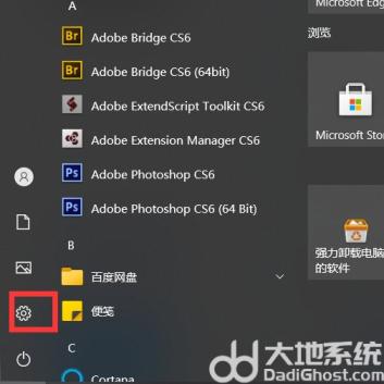 win10右下角倒三角不见了怎么办 windows10右下角的三角标不见了 系统教程 第4张