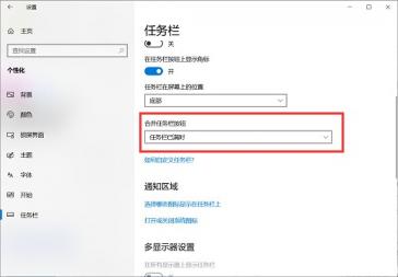 win10右下角倒三角不见了怎么办 windows10右下角的三角标不见了 系统教程 第5张