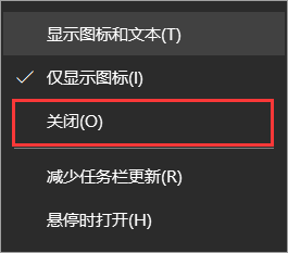 win10右下角倒三角不见了怎么办 windows10右下角的三角标不见了 系统教程 第3张