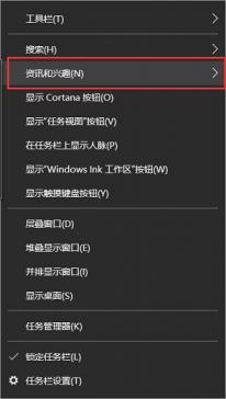 win10右下角倒三角不见了怎么办 windows10右下角的三角标不见了 系统教程 第2张