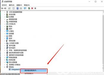 win10相机错误代码0xA00F4244怎么解决 电脑技术 第6张