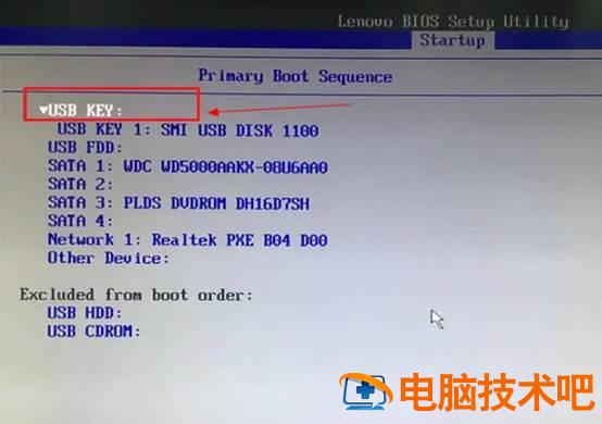 怎么没有从usb启动的选项 不能从usb启动 系统教程 第14张