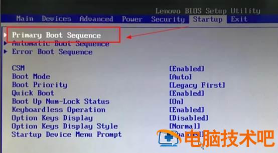 怎么没有从usb启动的选项 不能从usb启动 系统教程 第13张