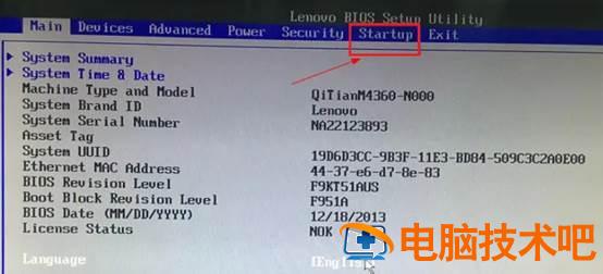 怎么没有从usb启动的选项 不能从usb启动 系统教程 第12张