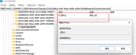 win11右键自动展开二级菜单怎么设置 电脑技术 第3张