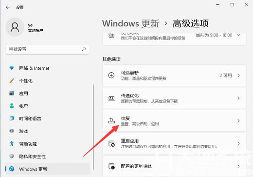 联想win11怎么退回win10 联想windows11怎么退回windows10 电脑技术 第3张