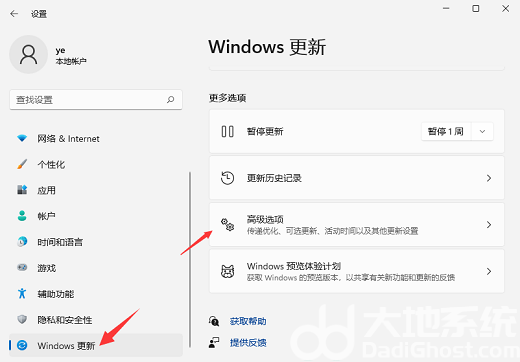 联想win11怎么退回win10 联想windows11怎么退回windows10 电脑技术 第2张