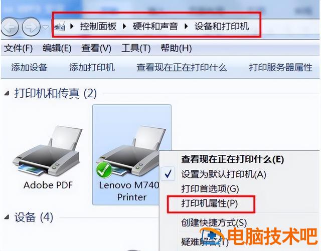 win7怎么设置驱动安装不怎么办 win7安装没有驱动程序怎么办 系统教程 第2张