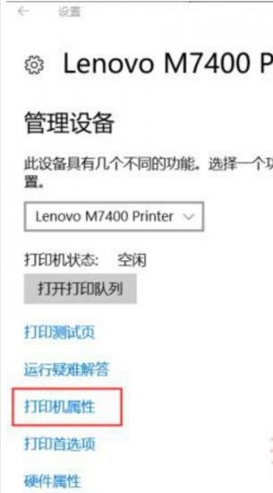 win7怎么设置驱动安装不怎么办 win7安装没有驱动程序怎么办 系统教程 第4张