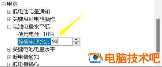 惠普笔记本升级win11后充不了电怎么办 升级到windows10笔记本不能充电 电脑技术 第2张