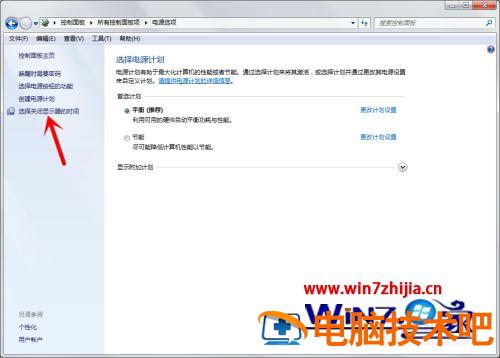 win7电脑待机时间怎么设置 win7的待机时间怎么调 应用技巧 第3张