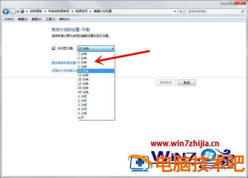 win7电脑待机时间怎么设置 win7的待机时间怎么调 应用技巧 第5张