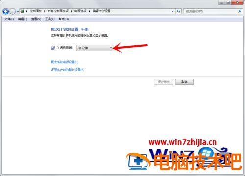 win7电脑待机时间怎么设置 win7的待机时间怎么调 应用技巧 第4张