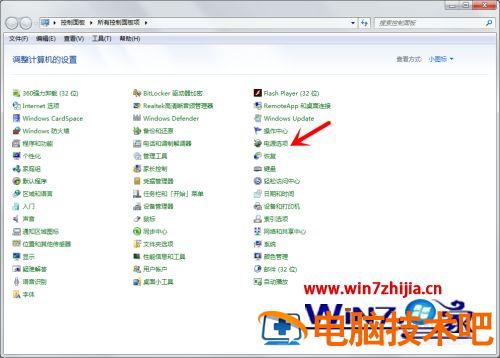 win7电脑待机时间怎么设置 win7的待机时间怎么调 应用技巧 第2张