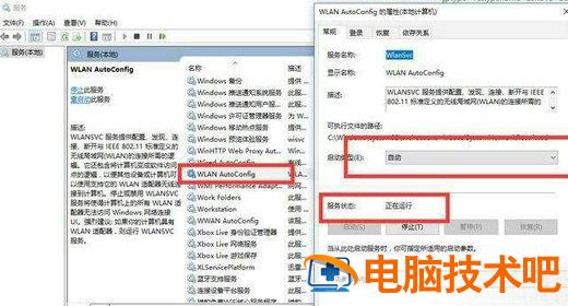 win10网络设置里没有以太网选项怎么办 windows10没有以太网这个选项 系统教程 第4张