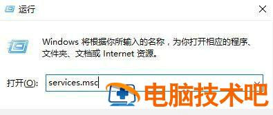 win10网络设置里没有以太网选项怎么办 windows10没有以太网这个选项 系统教程 第3张