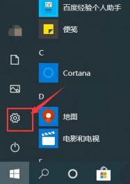 win10护眼模式怎么关闭 win10护眼模式怎么关闭自动更新 系统教程 第2张