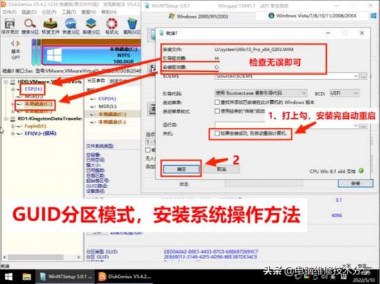 怎么用备份的装usb驱动程序 usb驱动备份在哪 系统教程 第4张