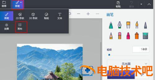 win10画图如何调整照片像素和大小 win10如何改变图片像素大小 系统教程 第3张