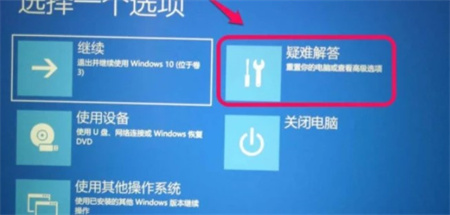 外星人win10恢复出厂设置步骤是什么 外星人一键恢复Windows10 电脑技术 第2张