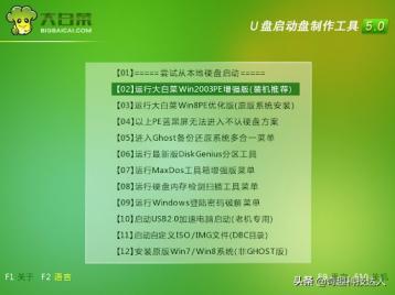 如何在winpe下联网修复系统吗 winpe怎么修复系统 系统教程 第3张