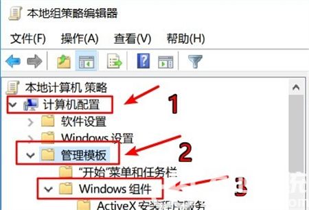 win10资源管理器占用cpu过高怎么办 win10资源管理器内存占用高 电脑技术 第4张